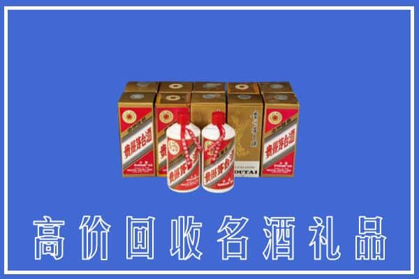 周口回收茅台酒